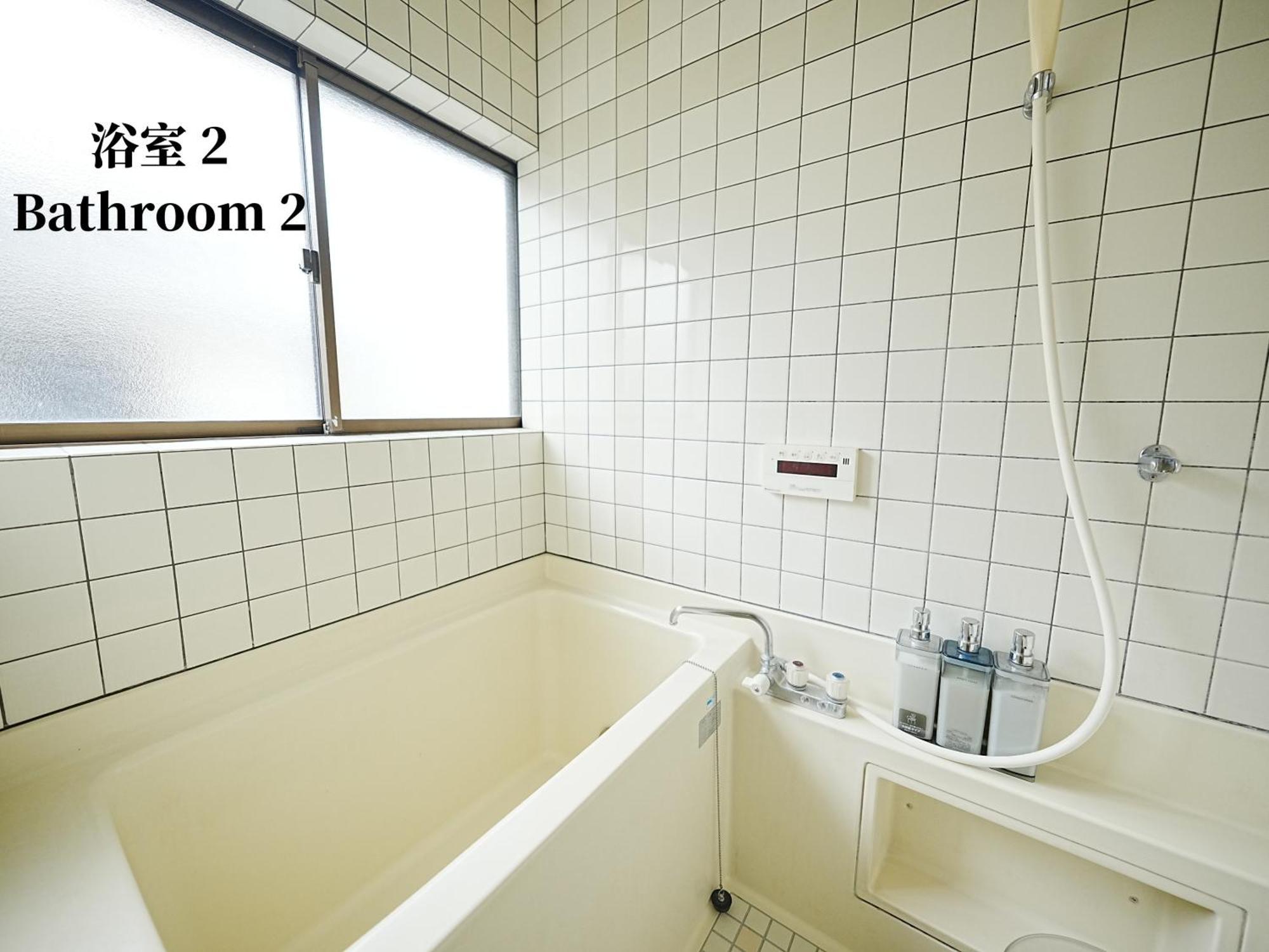 Family Or Business Travel 20 Percent Off 20 Guests 144Sqm Free Ikebukuro Shuttle 2 Kitchens Bathrooms 4 Bedrooms Tōkyō Extérieur photo