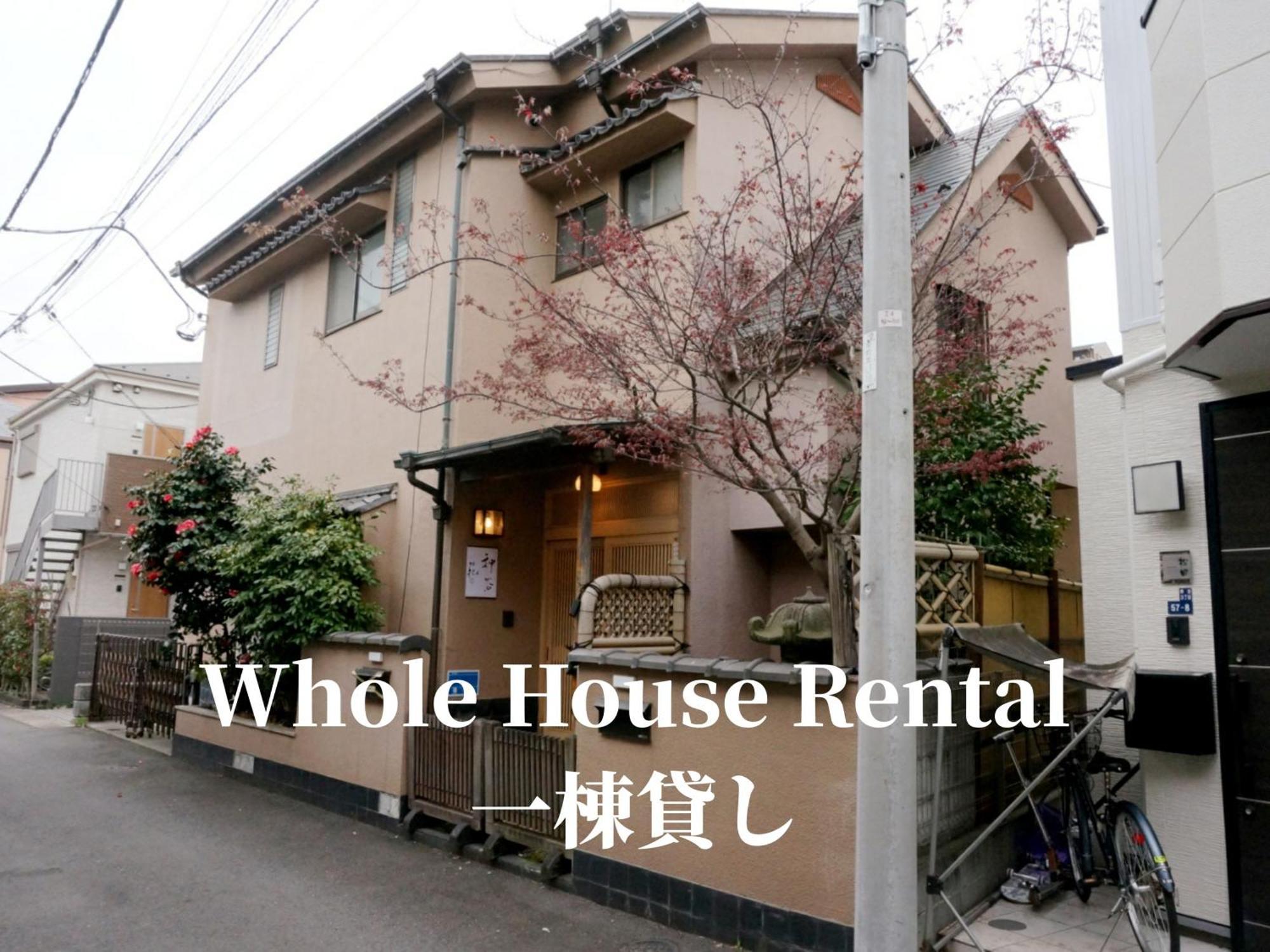 Family Or Business Travel 20 Percent Off 20 Guests 144Sqm Free Ikebukuro Shuttle 2 Kitchens Bathrooms 4 Bedrooms Tōkyō Extérieur photo