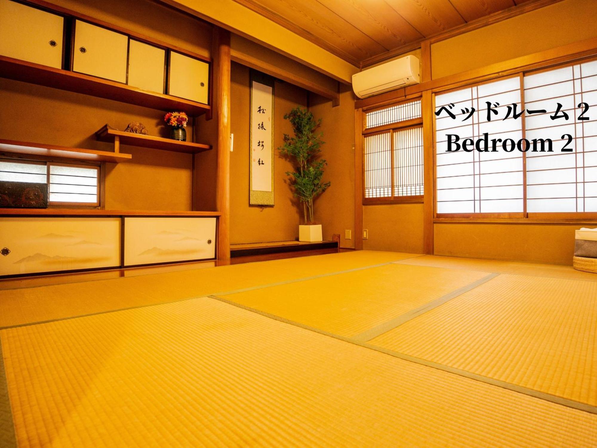 Family Or Business Travel 20 Percent Off 20 Guests 144Sqm Free Ikebukuro Shuttle 2 Kitchens Bathrooms 4 Bedrooms Tōkyō Extérieur photo