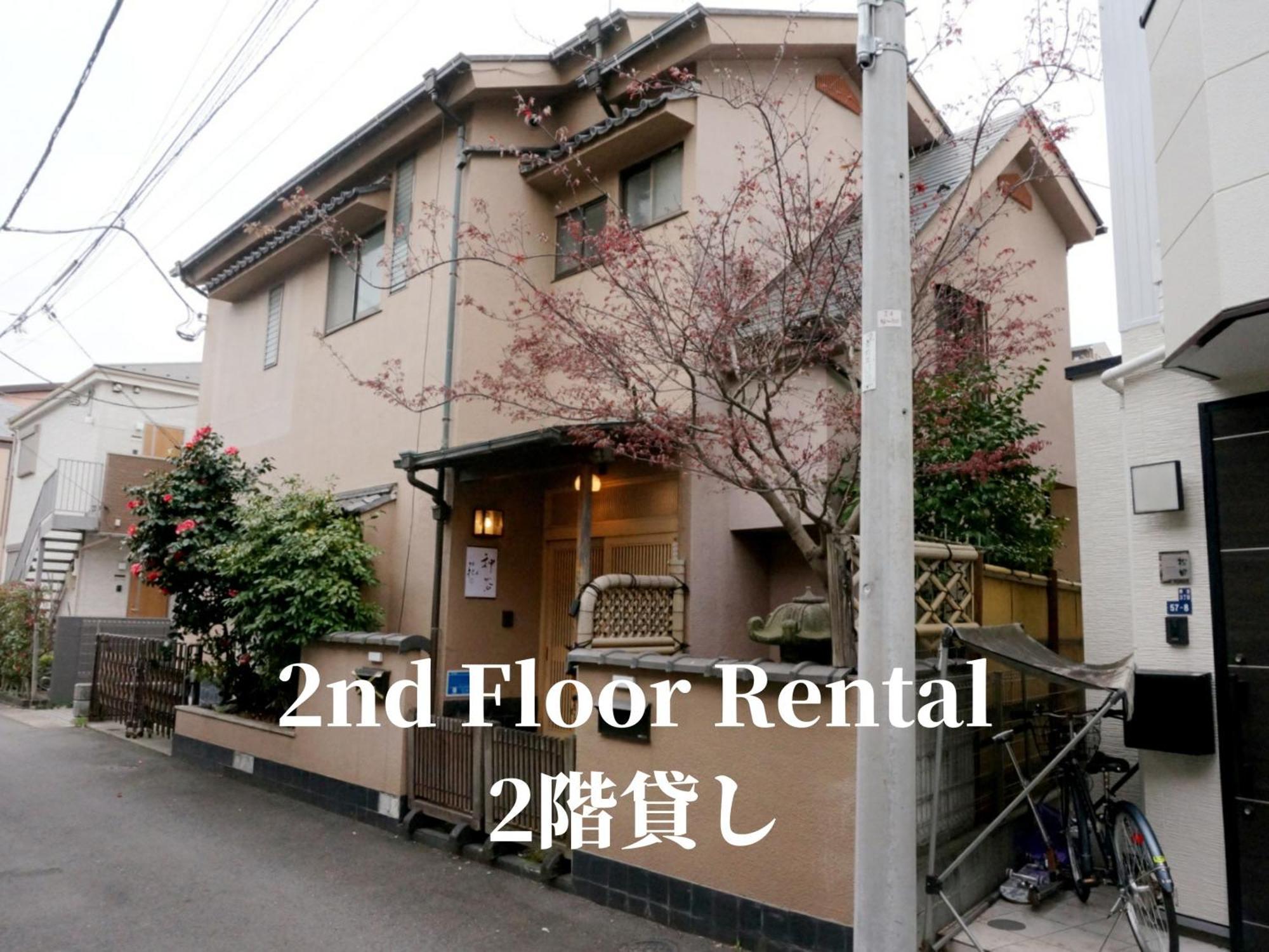 Family Or Business Travel 20 Percent Off 20 Guests 144Sqm Free Ikebukuro Shuttle 2 Kitchens Bathrooms 4 Bedrooms Tōkyō Extérieur photo