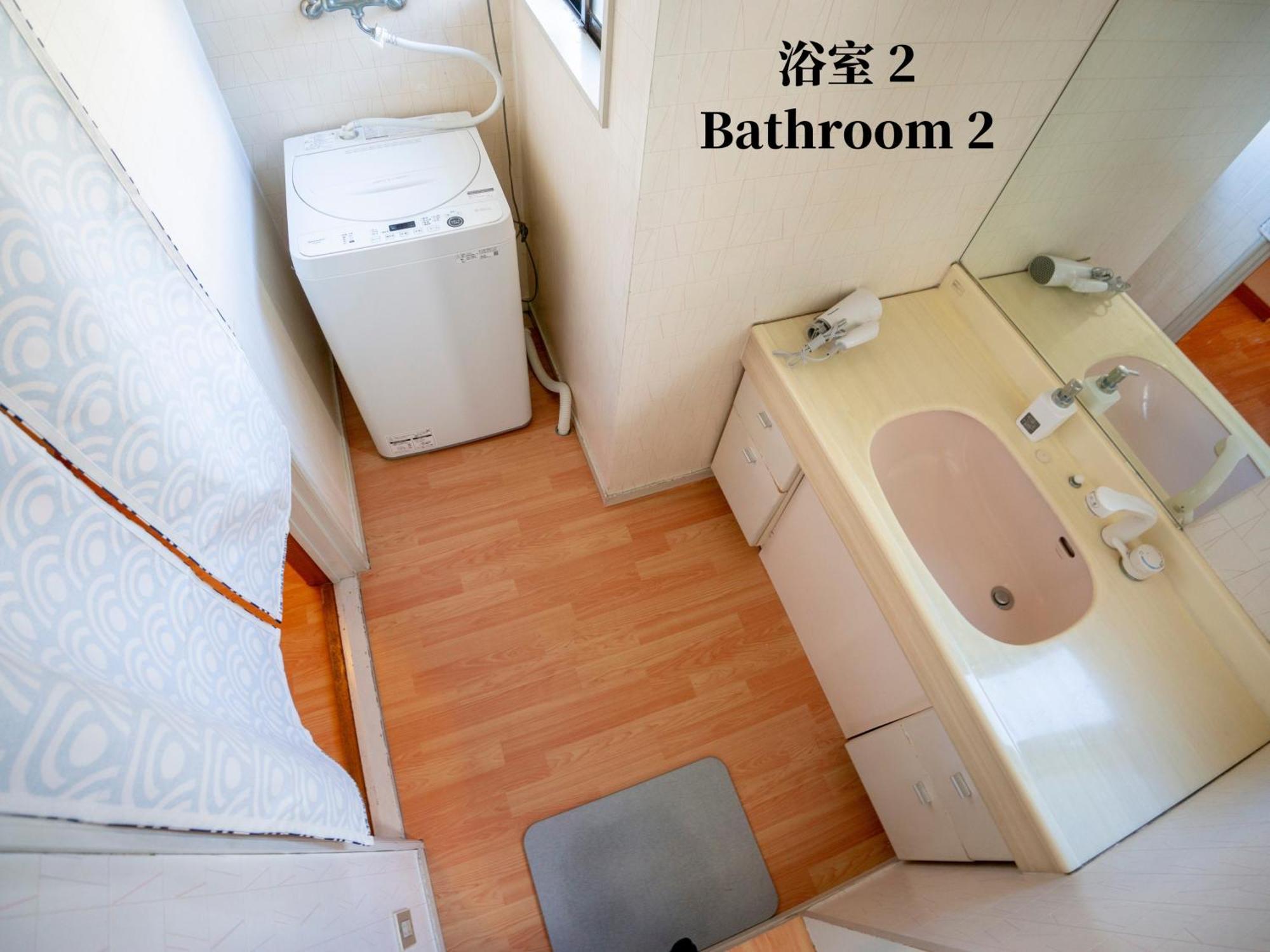 Family Or Business Travel 20 Percent Off 20 Guests 144Sqm Free Ikebukuro Shuttle 2 Kitchens Bathrooms 4 Bedrooms Tōkyō Extérieur photo