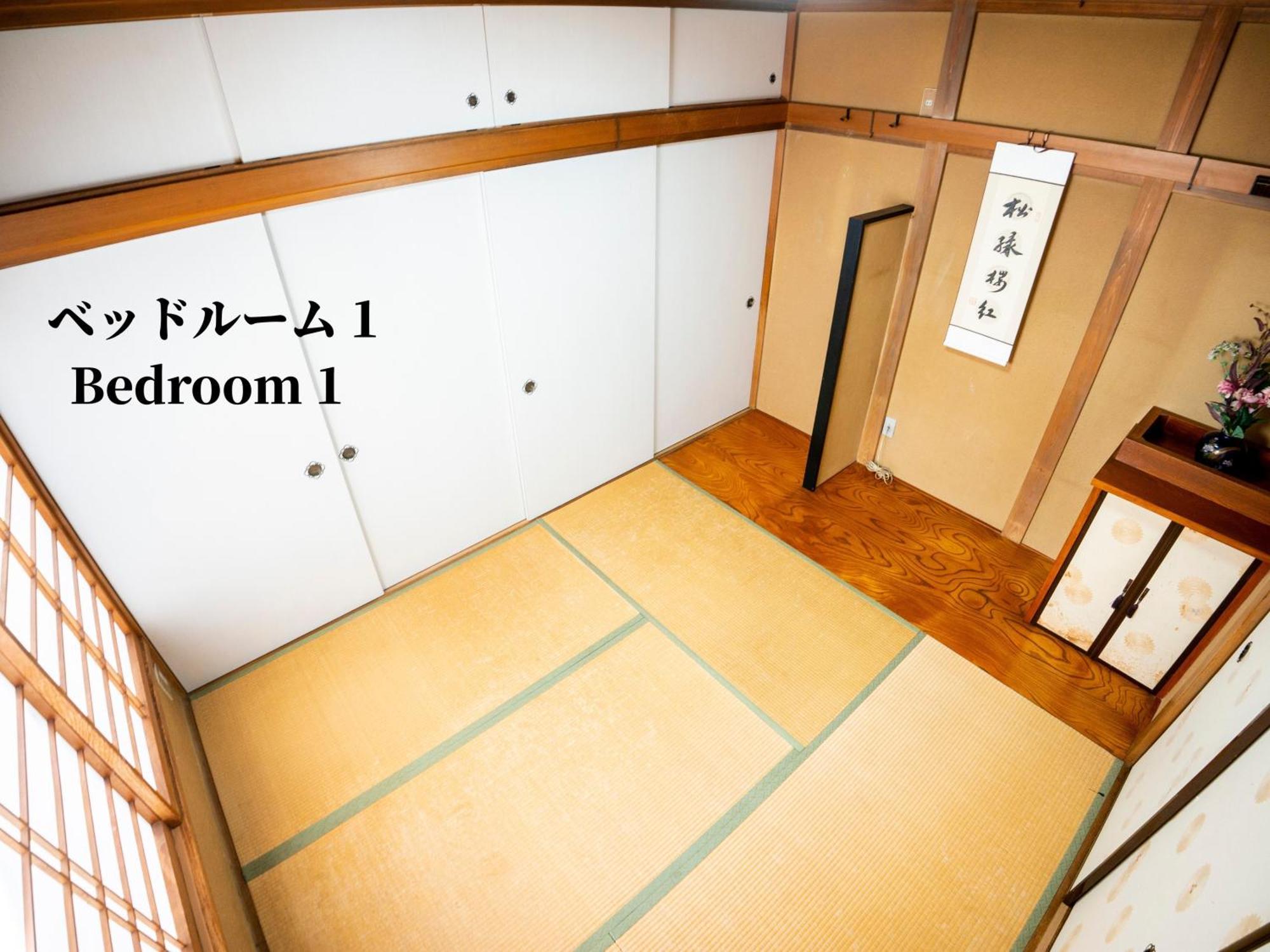 Family Or Business Travel 20 Percent Off 20 Guests 144Sqm Free Ikebukuro Shuttle 2 Kitchens Bathrooms 4 Bedrooms Tōkyō Extérieur photo