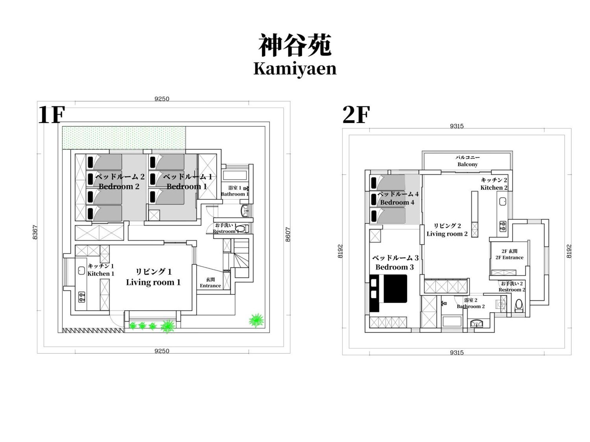 Family Or Business Travel 20 Percent Off 20 Guests 144Sqm Free Ikebukuro Shuttle 2 Kitchens Bathrooms 4 Bedrooms Tōkyō Extérieur photo