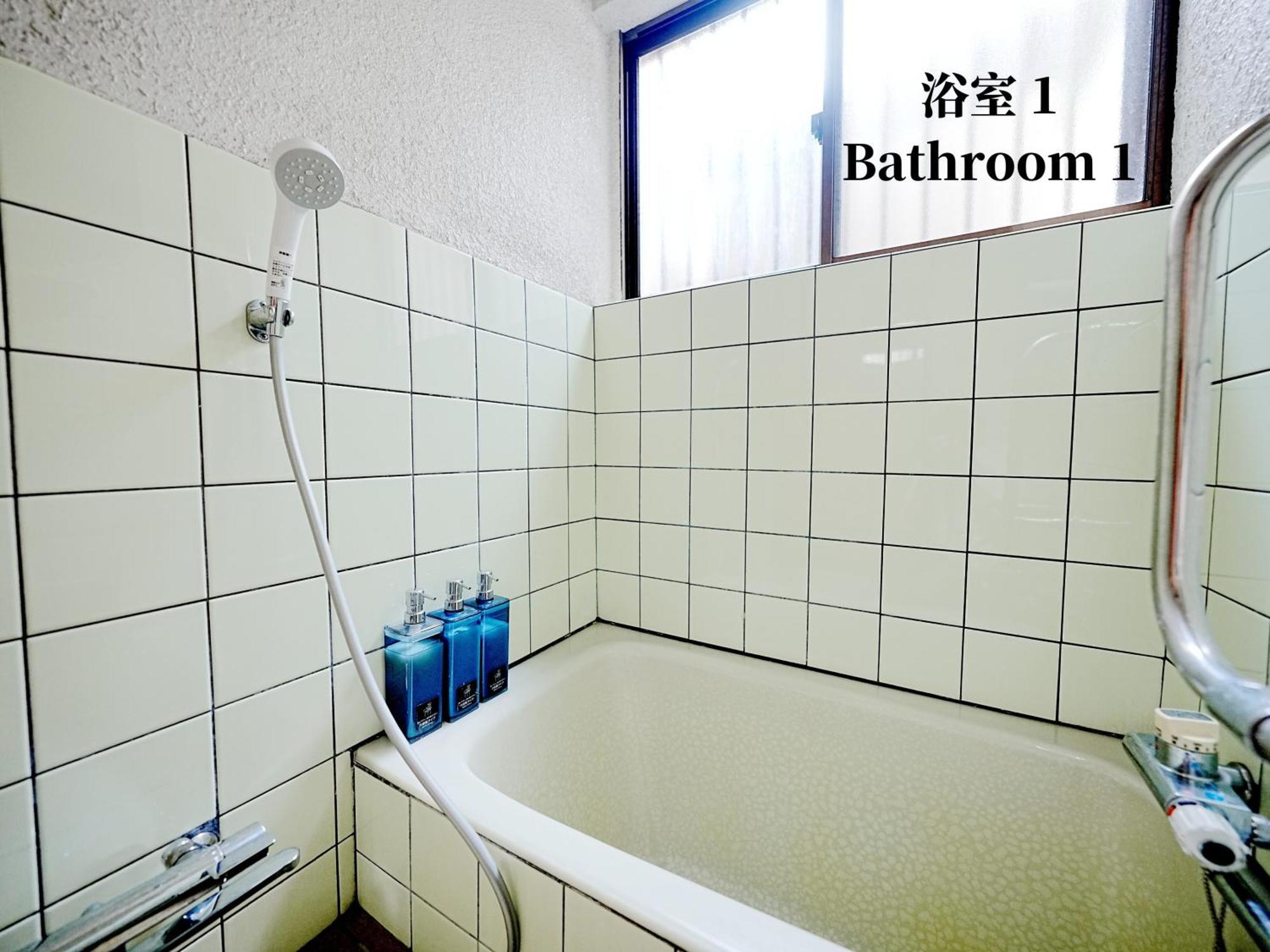 Family Or Business Travel 20 Percent Off 20 Guests 144Sqm Free Ikebukuro Shuttle 2 Kitchens Bathrooms 4 Bedrooms Tōkyō Extérieur photo